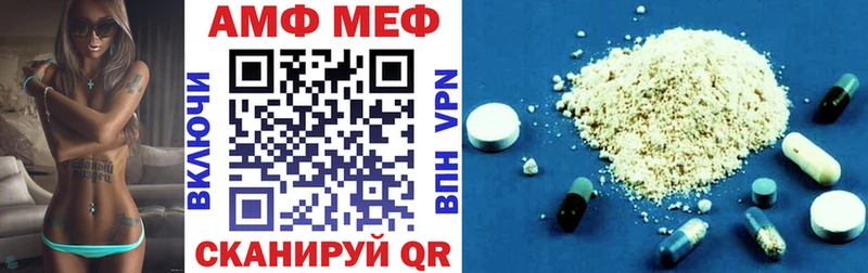 Amphetamine VHQ  Кисловодск 