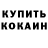 Кетамин ketamine D_KHF