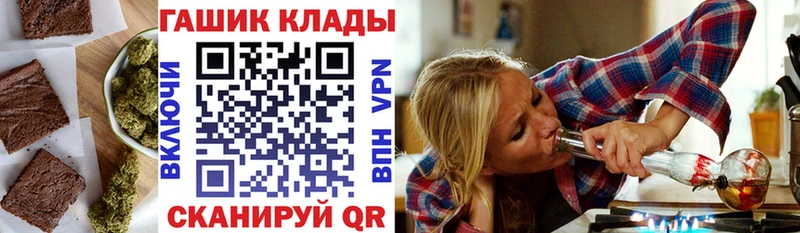 Canna-Cookies конопля  нарко площадка как зайти  Кисловодск 