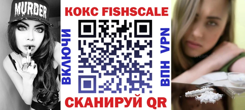 купить наркотик  Кисловодск  КОКАИН 98% 