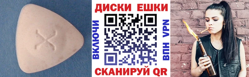 Ecstasy Philipp Plein Кисловодск