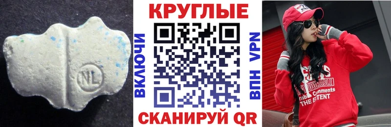 Экстази 300 mg Кисловодск
