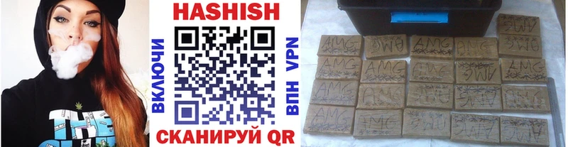 shop наркотические препараты  Кисловодск  ГАШ VHQ  магазин  наркотиков 