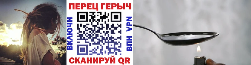 ГЕРОИН VHQ  Кисловодск 
