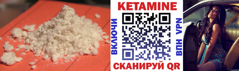 КЕТАМИН ketamine  как найти   Кисловодск 