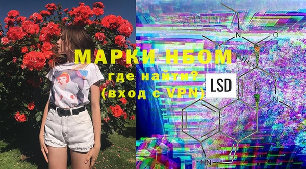 бутират Абдулино