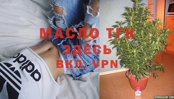 соль ск Абинск