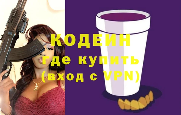 хмурый Новокубанск