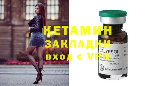бутират Абдулино