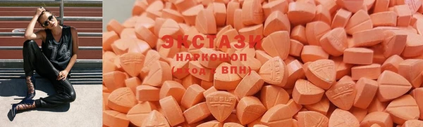 бутират Абдулино