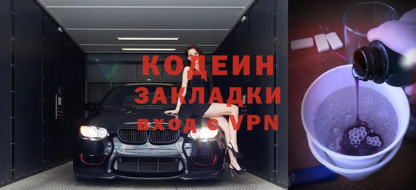трава Зерноград
