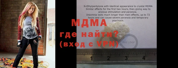 бутират Абдулино