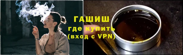 герыч Новозыбков