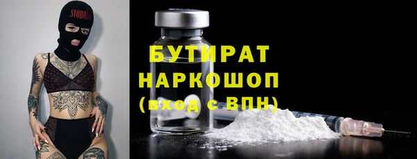 соль ск Абинск