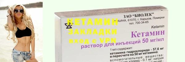 МДМА Новодвинск