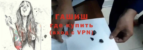 меф Кущёвская