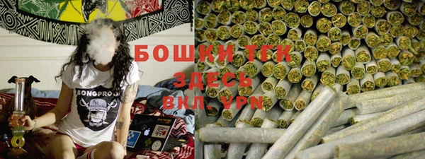герыч Новозыбков