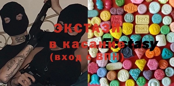 прущая мука Абаза