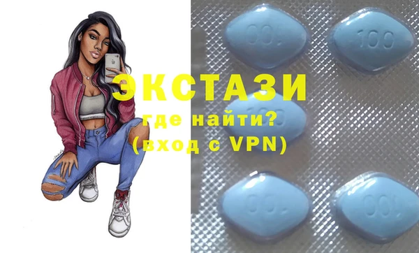 прущая мука Абаза