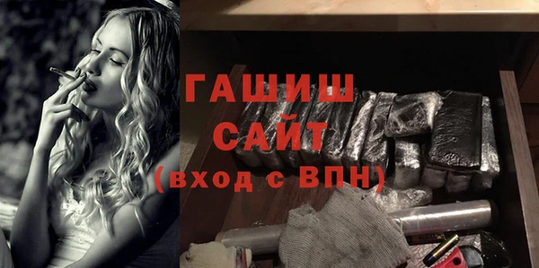 герыч Новозыбков