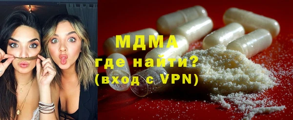 герыч Новозыбков