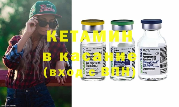 бутират Абдулино