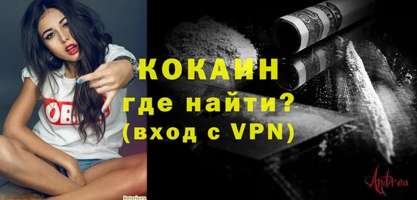 герыч Новозыбков