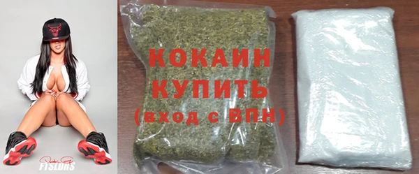 соль ск Абинск