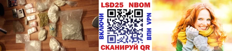 купить  сайты  Кисловодск  ЛСД экстази ecstasy 