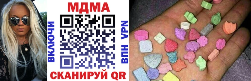 MDMA crystal  МЕГА ТОР  Кисловодск 