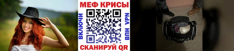 blacksprut ссылка Кисловодск Мефедрон 4 MMC