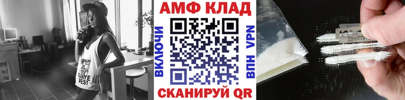 мориарти Telegram  kraken ССЫЛКА  Кисловодск  МЕТАМФЕТАМИН кристалл 
