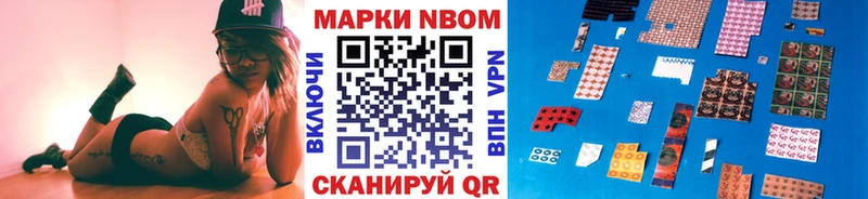 Марки NBOMe 1,5мг  Кисловодск 